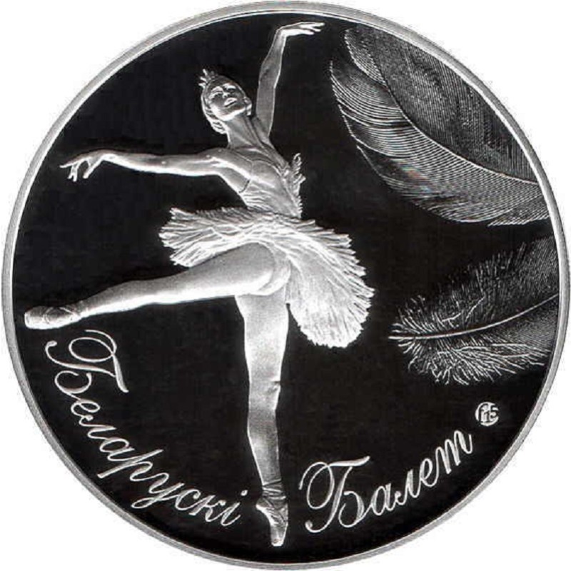 Серебряная монета Беларуси 