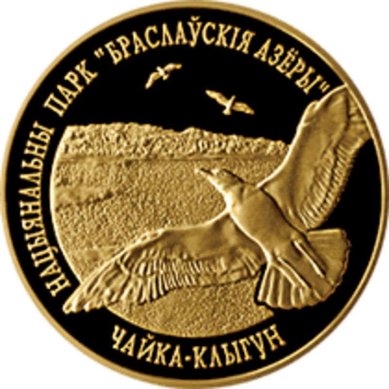 Золотая монета Беларуси 