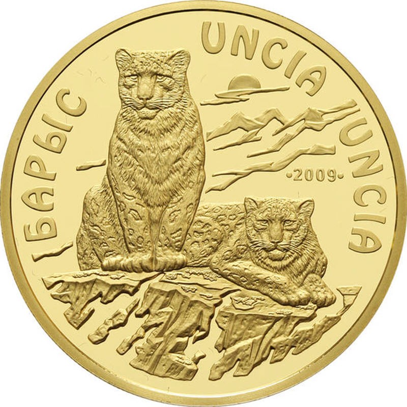 Золотая монета Казахстана «Барс» 2009 г.в. (пруф), 31.1 г чистого золота (проба 999)
