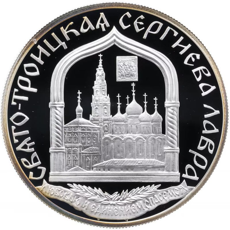 Серебряная медаль России «В память воссоздания благовестных колоколов» 2003 г.в., 31.1 г чистого серебра (проба 0.925)
