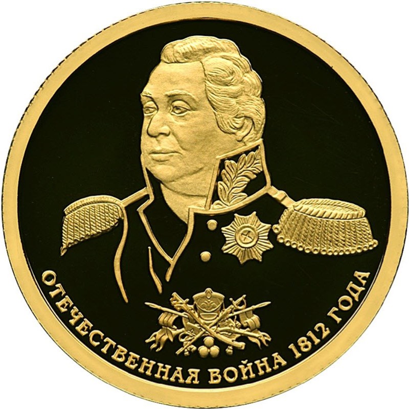 Золотая монета России 