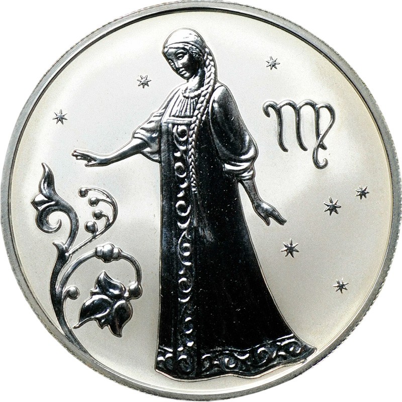 Серебряная монета России «Знаки Зодиака. Дева» 2005 г.в., 15.55 г чистого серебра (проба 925)