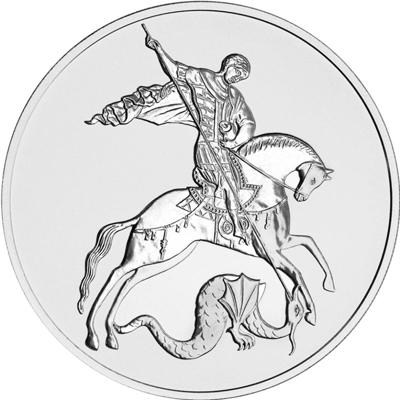 Серебряная инвестиционная монета России 