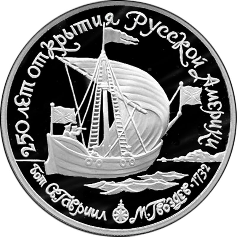 Платиновая монета СССР 