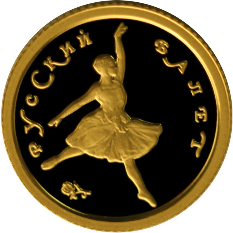 Золотая монета России 