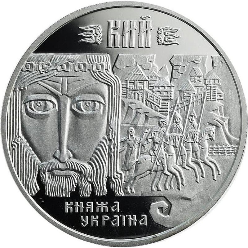 Серебряная монета Украины 