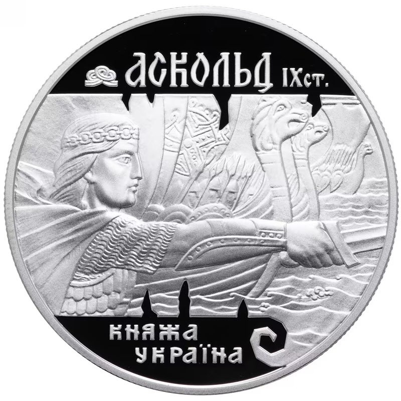 Серебряная монета Украины 