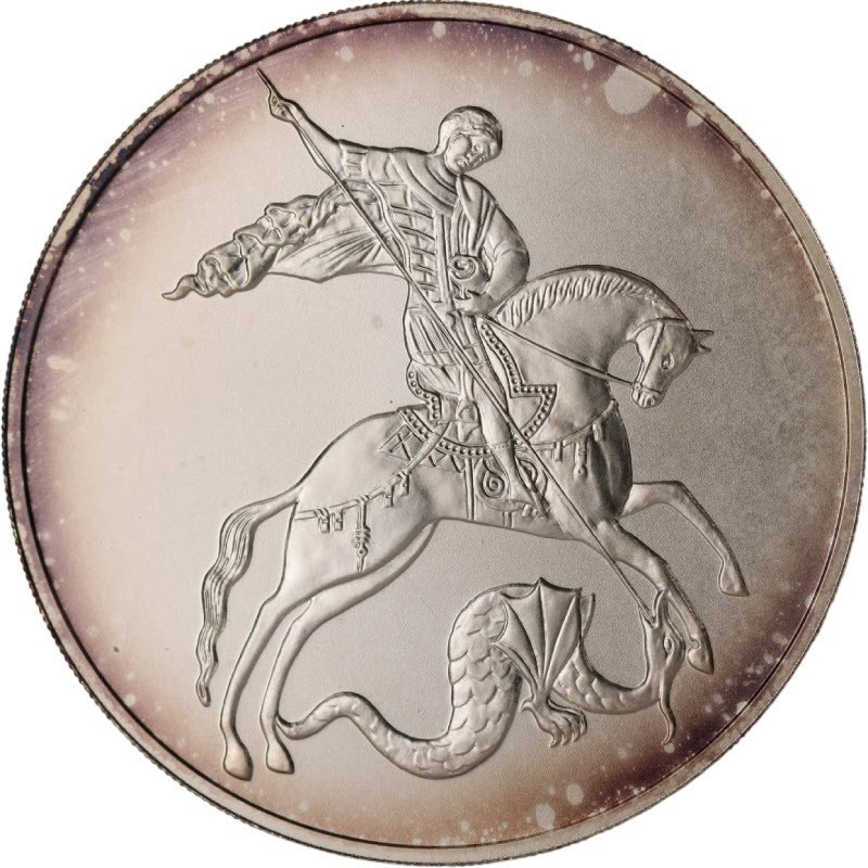 Серебряная монета России 