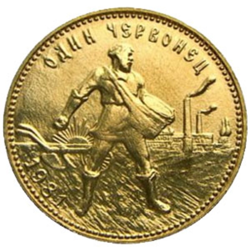 Золотой червонец Сеятель (ЛМД),1981 г.в.,  вес чистого золота - 7.742 г (проба 0.900)