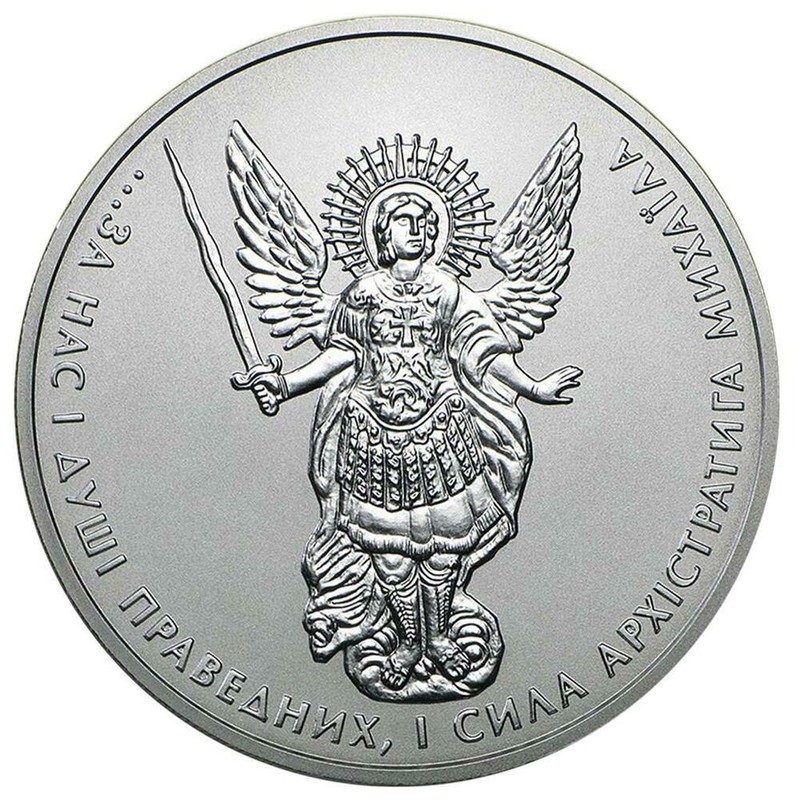 Серебряная инвестиционная монета Украины 