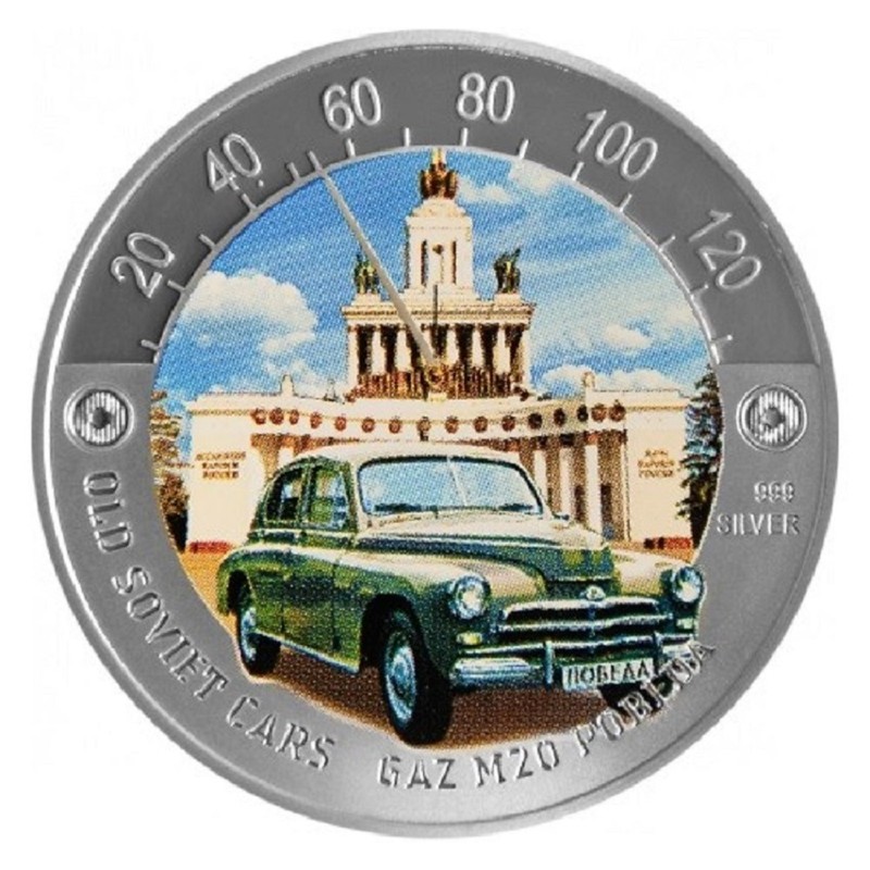 Набор из 4-х серебряных монет Ниуэ "Старые советские автомобили" 2010 г.в., 4*31,1 г чистого серебра (Проба 0,999)