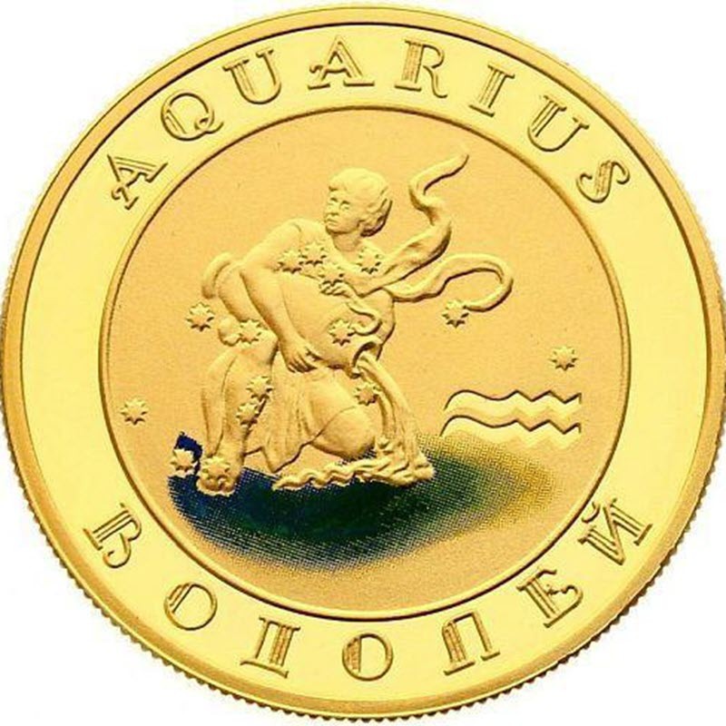Золотая монета Армении "Знаки зодиака. Водолей" 2008 г.в., 7.74 гр чистого золота (проба 0,900)