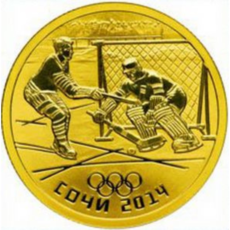 Золотая инвестиционная монета Сочи - «Виды спорта – Хоккей», (Санкт-Петербургский монетный двор - СПМД), вес чистого золота - 7,78 г чистого золота (проба 0,999)
