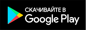 Google Play
